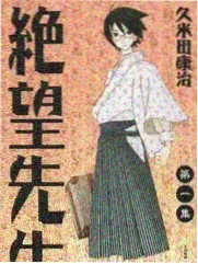 奔跑吧